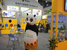第十四屆廈門石材展