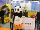 第十四屆廈門石材展