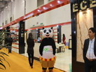 第十四屆廈門石材展