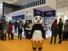 第十四屆廈門石材展