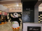 第十四屆廈門石材展