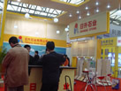 第十五屆上海石材展