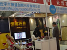 第十五屆上海石材展