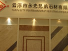 第十五屆上海石材展