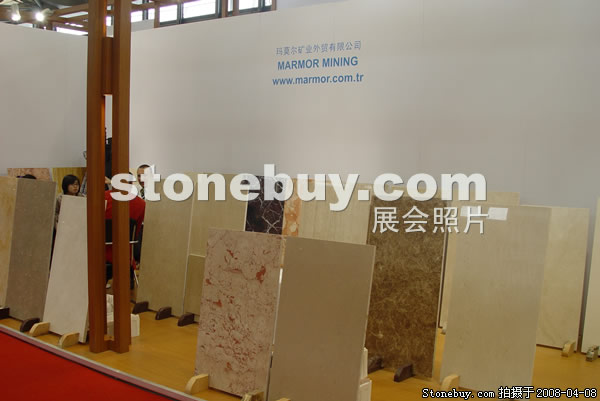 第十五屆上海石材展