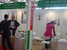 第十五屆上海石材展