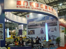 第十五屆上海石材展
