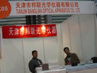 第十五屆上海石材展