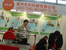 第十五屆上海石材展