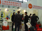 第十五屆上海石材展