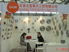 第十五屆上海石材展