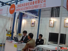第十五屆上海石材展