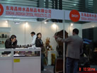 第十五屆上海石材展