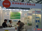 第十五屆上海石材展