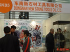 第十五屆上海石材展