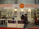 第十五屆上海石材展