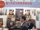 第十五屆上海石材展