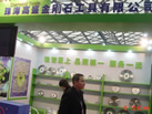 第十五屆上海石材展