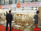 第十五屆上海石材展