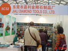 第十五屆上海石材展