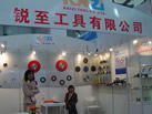 第十五屆上海石材展
