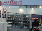 第十五屆上海石材展