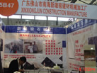 第十五屆上海石材展