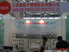 第十五屆上海石材展