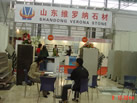 第十五屆上海石材展