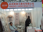 第十五屆上海石材展