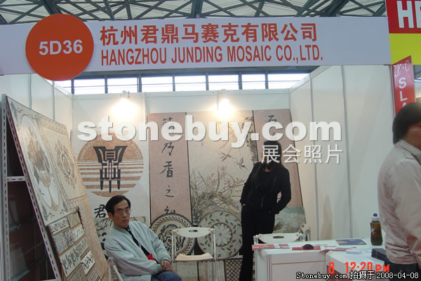 第十五屆上海石材展