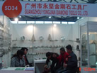 第十五屆上海石材展
