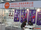 第十五屆上海石材展