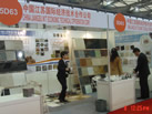 第十五屆上海石材展