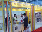 第十五屆上海石材展