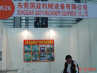 第十五屆上海石材展