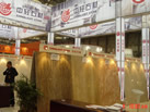 第十五屆上海石材展