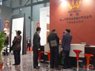 第十五屆上海石材展