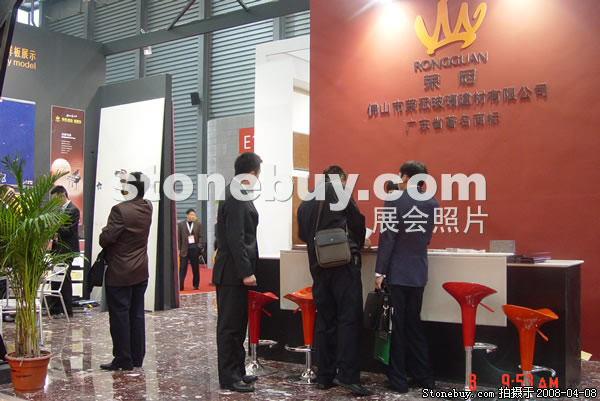 第十五屆上海石材展
