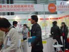 第十五屆上海石材展