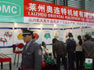第十五屆上海石材展