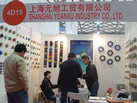 第十五屆上海石材展