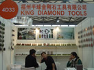 第十五屆上海石材展