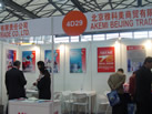 第十五屆上海石材展
