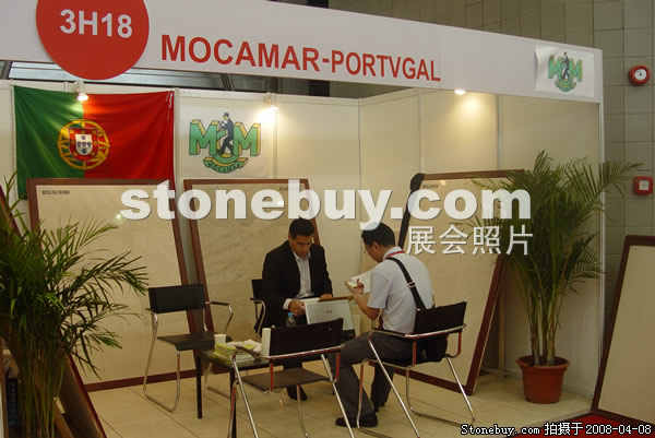 第十五屆上海石材展