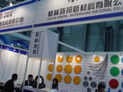 第十五屆上海石材展