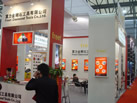 第十五屆上海石材展