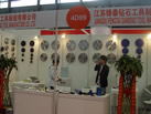 第十五屆上海石材展