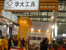 第十五屆上海石材展