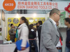 第十五屆上海石材展